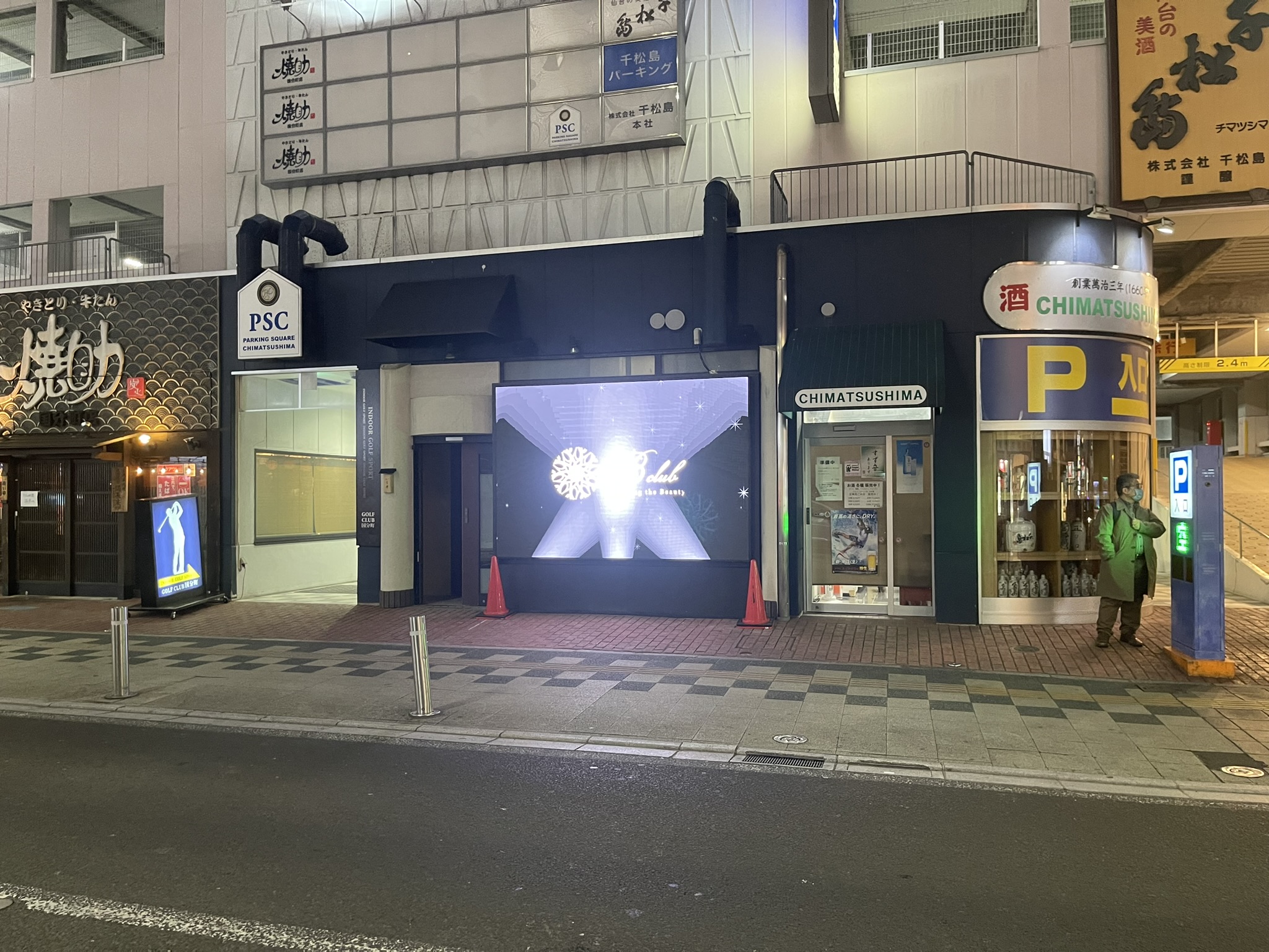 千松島LEDディスプレー